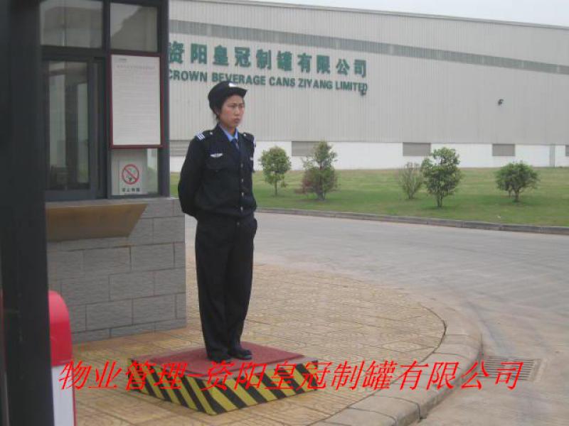 資陽皇冠制罐廠-物業(yè)管理服務
